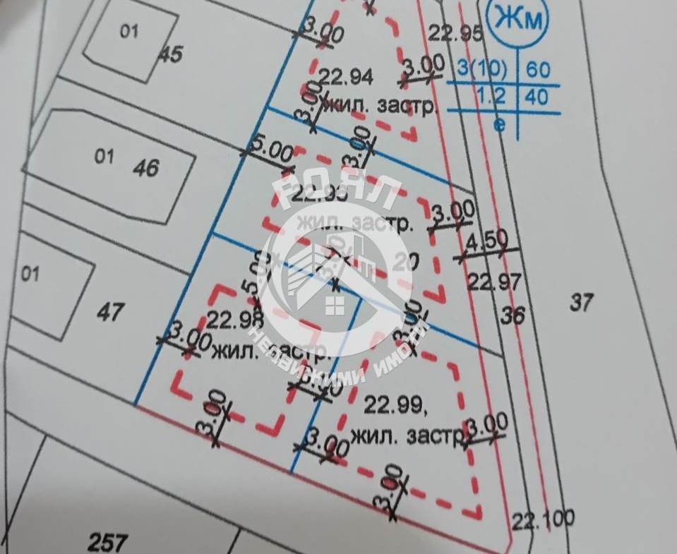 Роял имоти продава парцел в гр. Асеновград, кв. Долни воден - 0