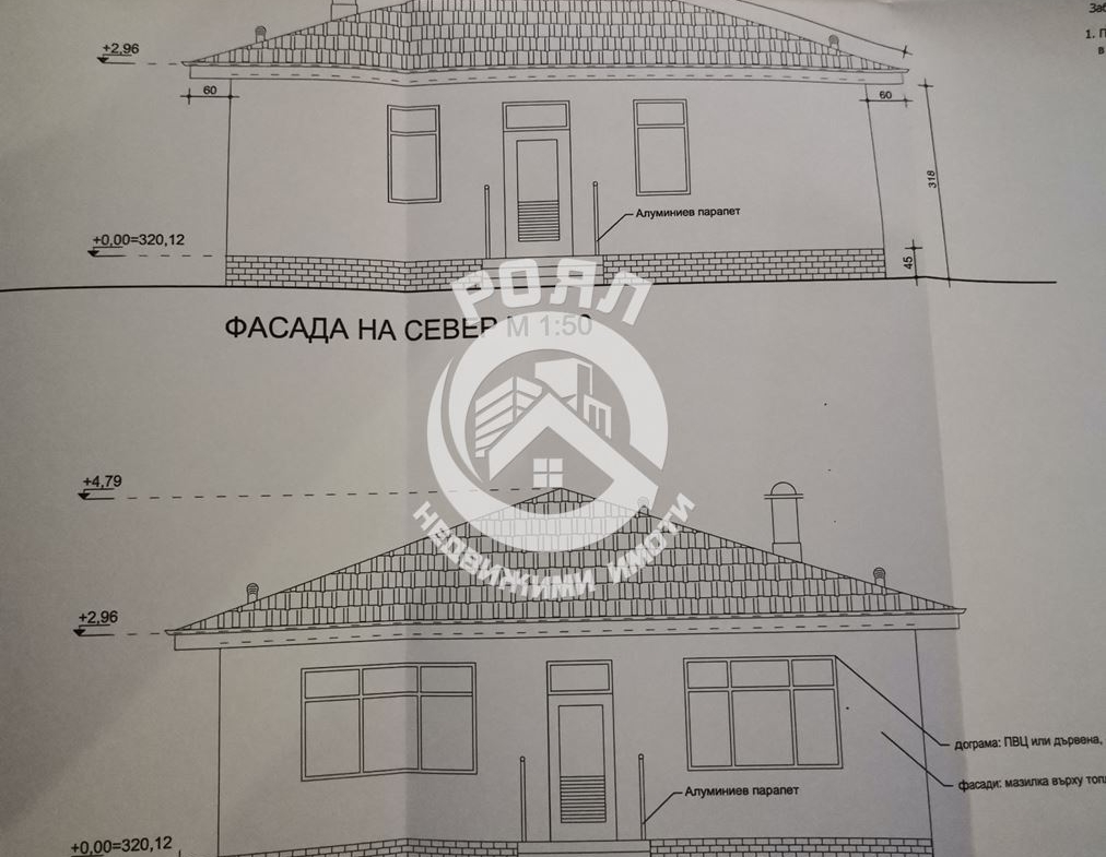 Роял имоти продава самостоятелна Къща с двор, пред акт 14, с.Паничери - 0