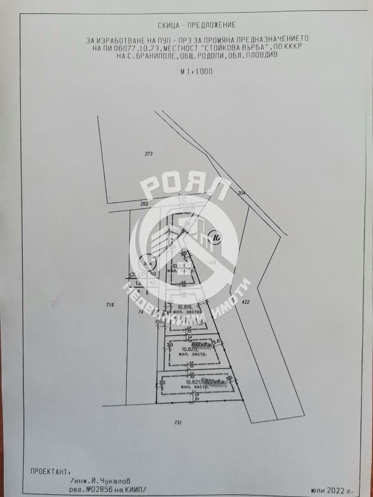 УПИ /Парцел подходящ както за жилищно строителство така и за къщи в кв. Беломорски до ЛИБХЕР - 0