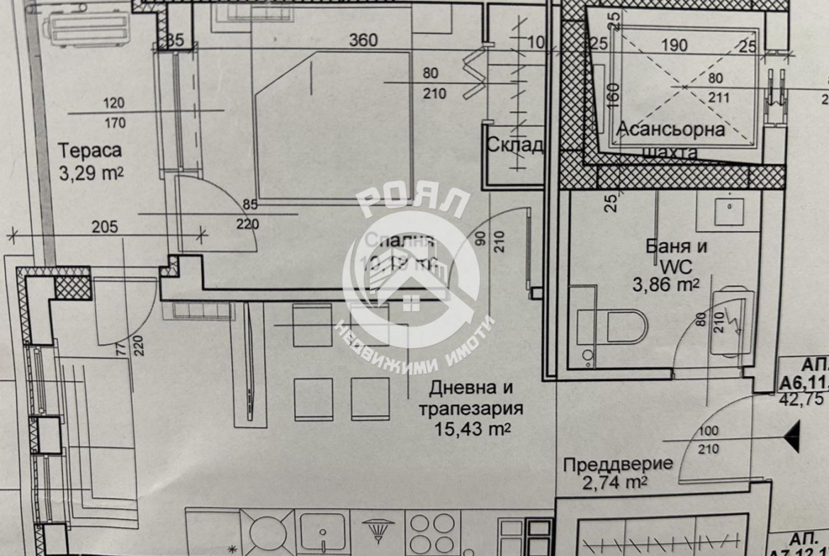 Роял имоти продава двустаен апартамент, пред акт 16, Остромила, Пловдив - 0