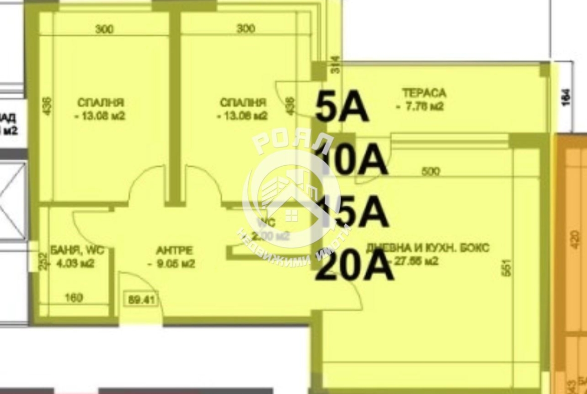 Роял имоти продава тристаен апартамент в кв. Коматево, Пловдив - 0