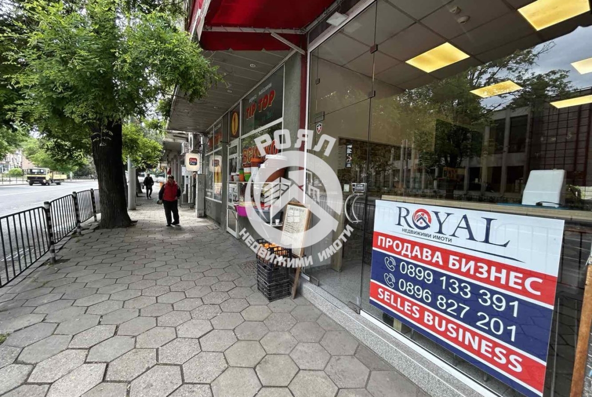 Роял Имоти продава бизнес в центъра на гр.Пловдив - 0