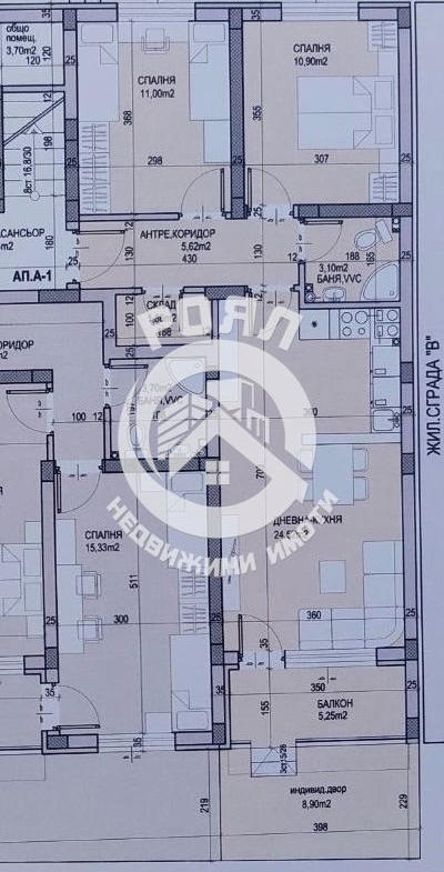Роял Имоти продава тристаен апартамент,с АКТ 15 в кв.Южен,гр.Пловдив - 0