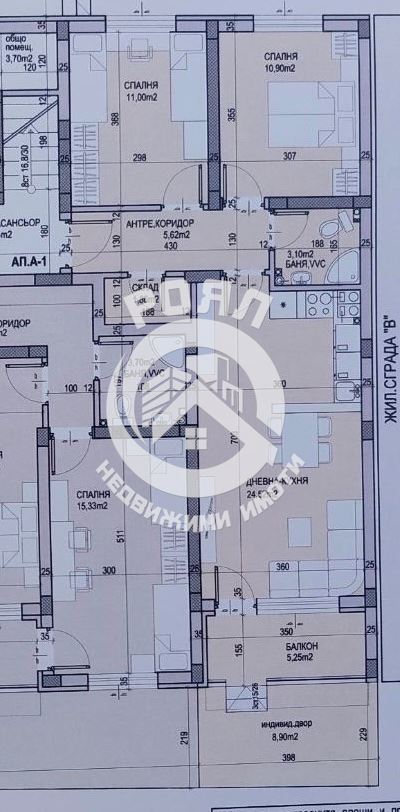 Роял Имоти продава тристаен апартамент,с АКТ 15 в кв.Южен,гр.Пловдив - 0
