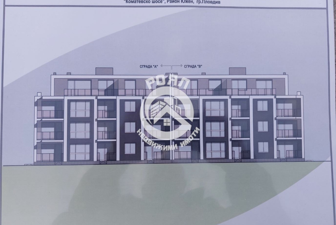 Роял Имоти продава тристаен апартамент,с АКТ 15 в кв.Южен,гр.Пловдив - 0