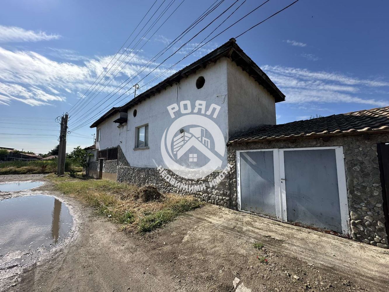 Роял Имоти продава Ексклузивно едноетажна къща с двор е с.Ново село - 0