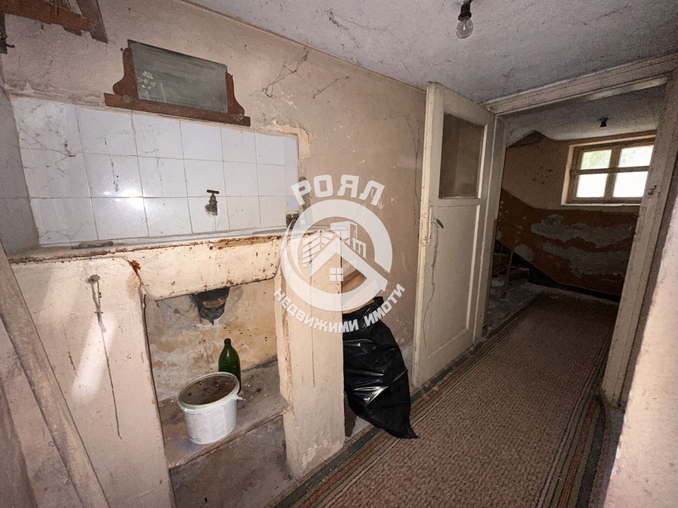 Роял имоти продава Самостоятелна къща с двор в Центъра на кв.Прослав ,Пловдив - 0