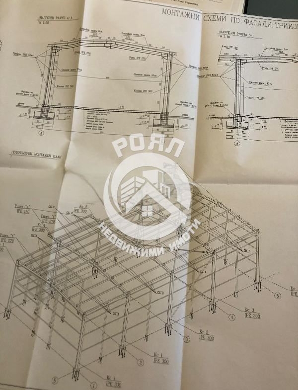 Роял Имоти продава индустриален парцел - 0