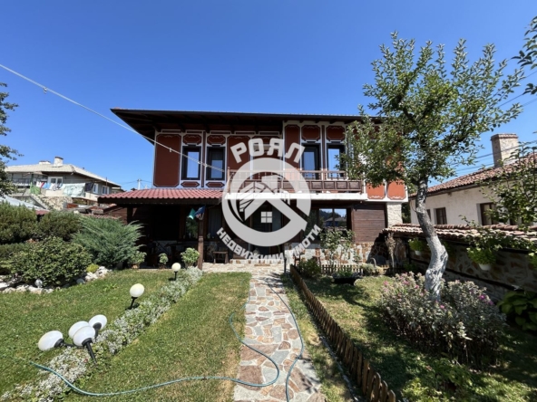 Роял Имоти продава Ексклузивно къща в гр.Копривщица - 0