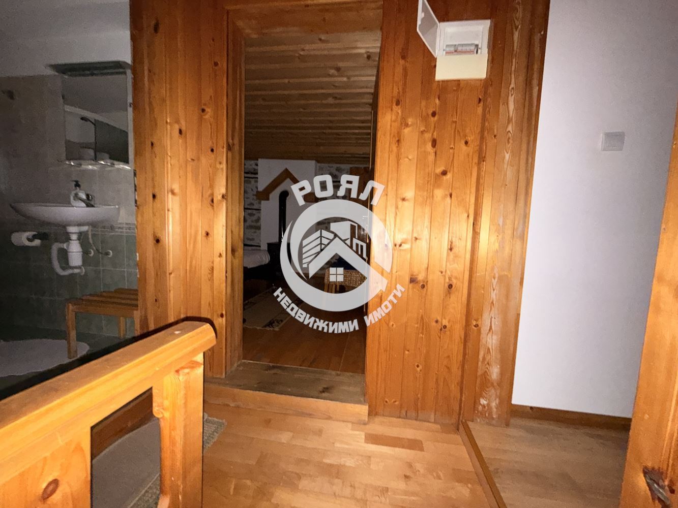 Роял Имоти продава самостоятелна къща за гости в с. Хвойна, област Смолян - 0