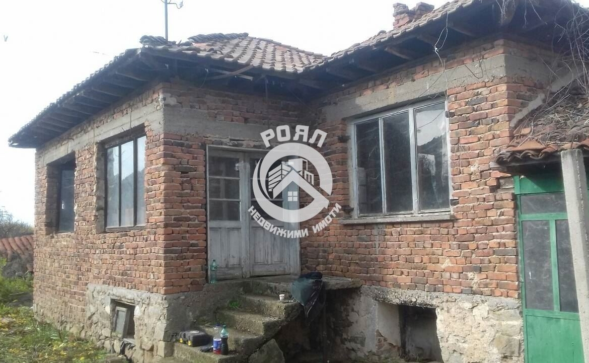 Роял имоти продава къща с двор в с.Паничери - 0