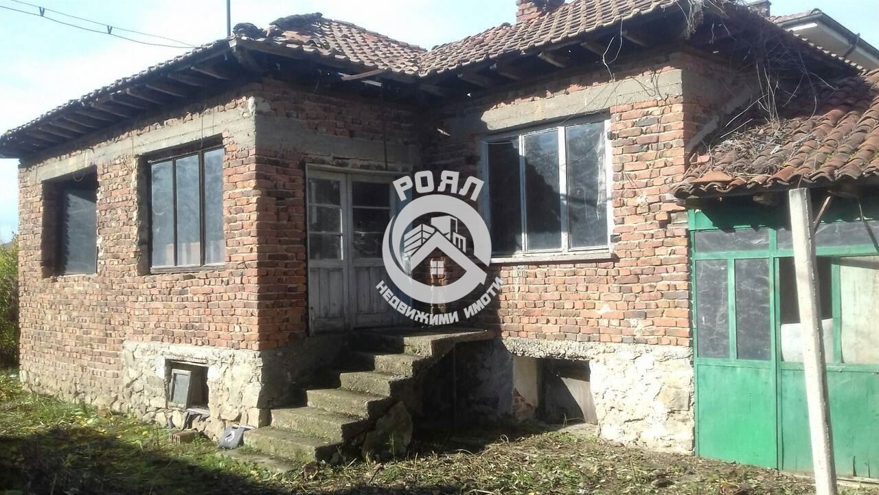 Роял имоти продава къща с двор в с.Паничери - 0