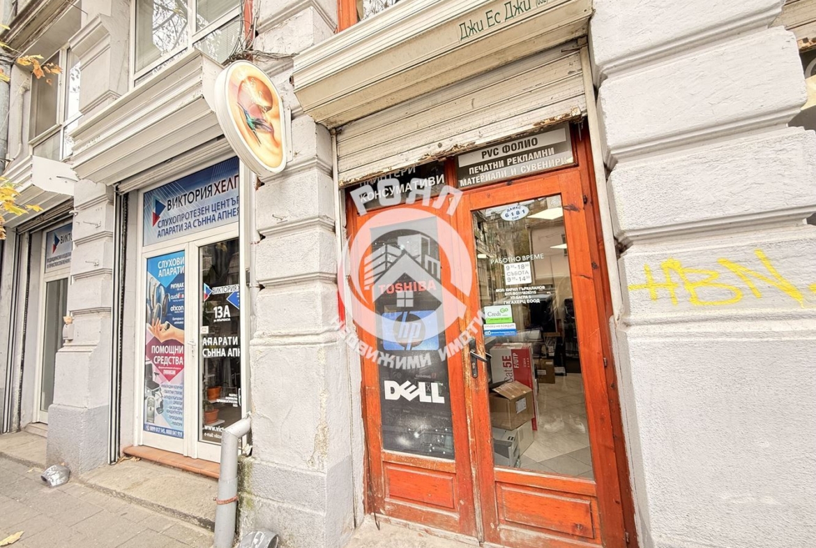 Роял имоти продава магазин на на главната гр.Пловдив ,Центъра - 0