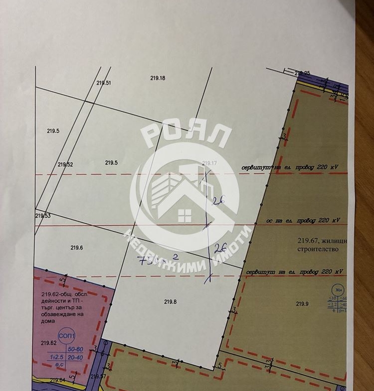 Роял имоти продава Ексклузивно Парцел ,Земеделски имот на втора линия Между кв.Прослав и Коматево - 0
