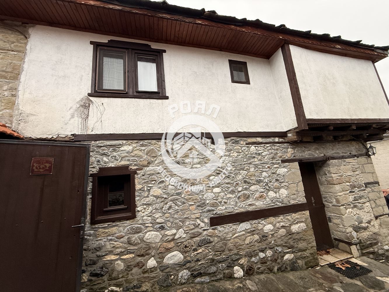 Роял Имоти продава самостоятелна къща за гости в с. Хвойна, област Смолян - 0