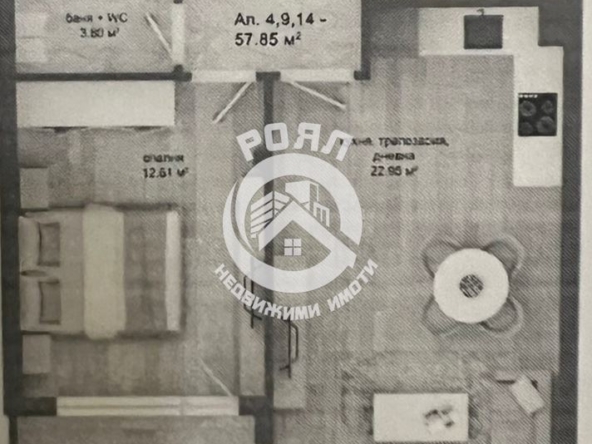 Роял имоти продава двустаен апартамент, Кършияка, Пловдив - 0