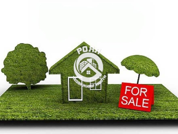 Роял имоти продава атрактивен парцел в село Поповица, област Пловдив - 0