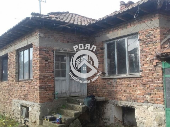 Роял имоти продава къща с двор в с.Паничери - 0