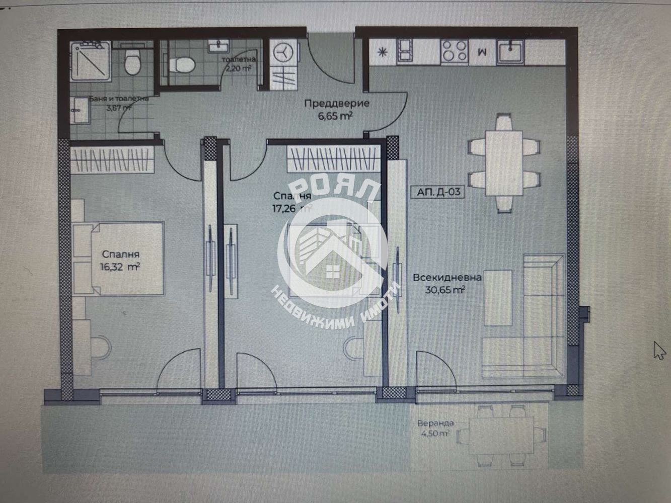 Роял Имоти продава тристаен апартамент в гр.Пловдив,кв.Остромила - 0