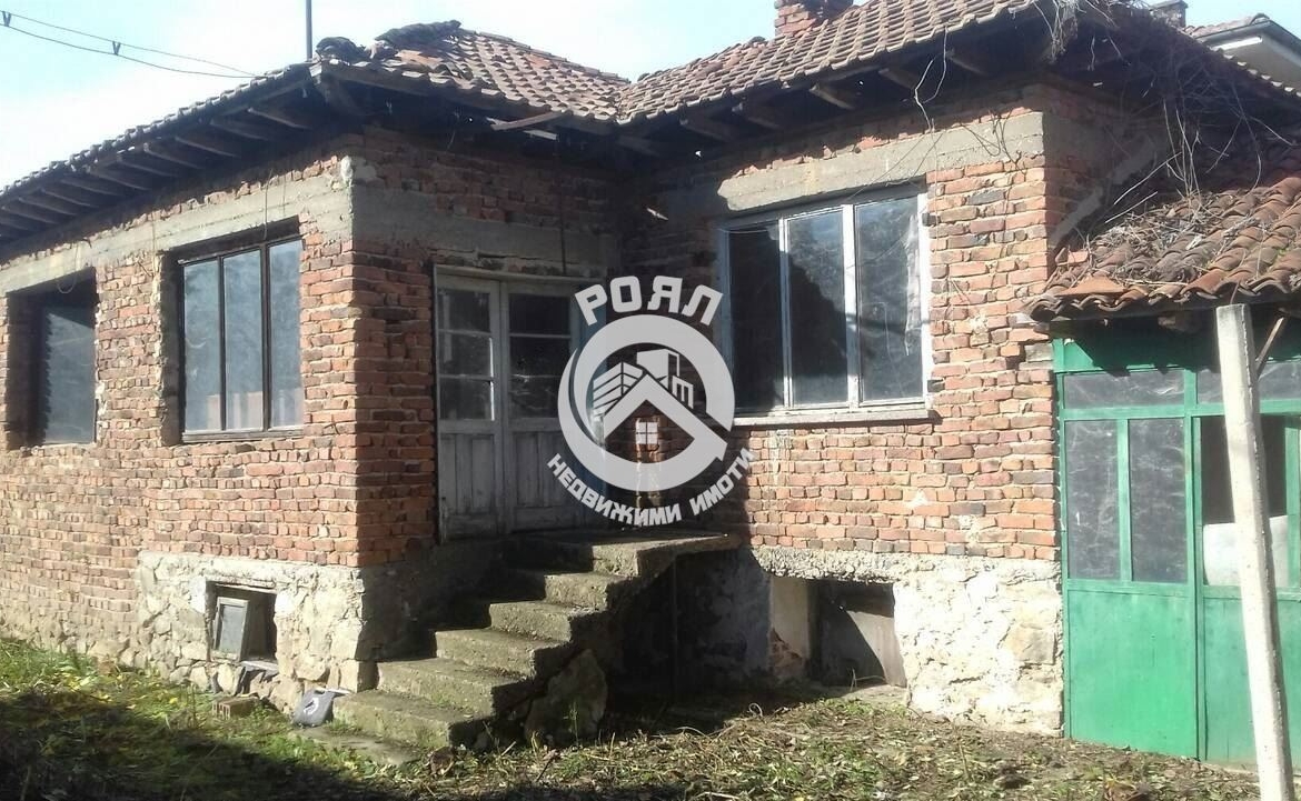 Роял имоти продава къща с двор в с.Паничери - 0