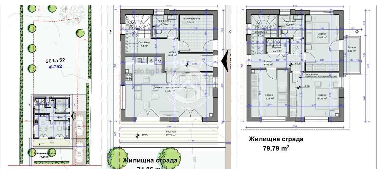 Роял Имоти продава къща в с.Строево, обл. Пловдив - 0