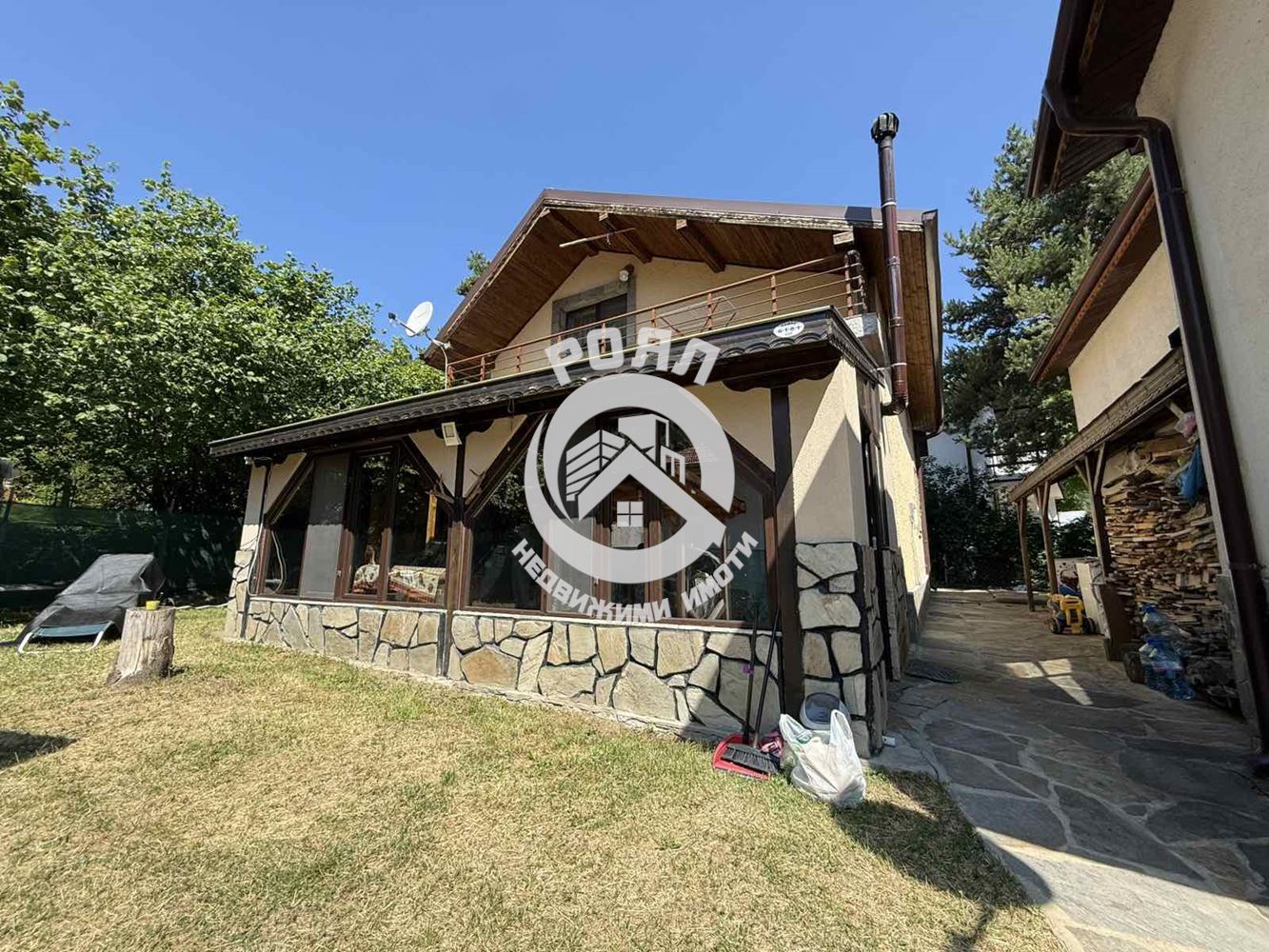 Роял имоти продава къща с двор в с. Дедово, обл. Пловдив - 0