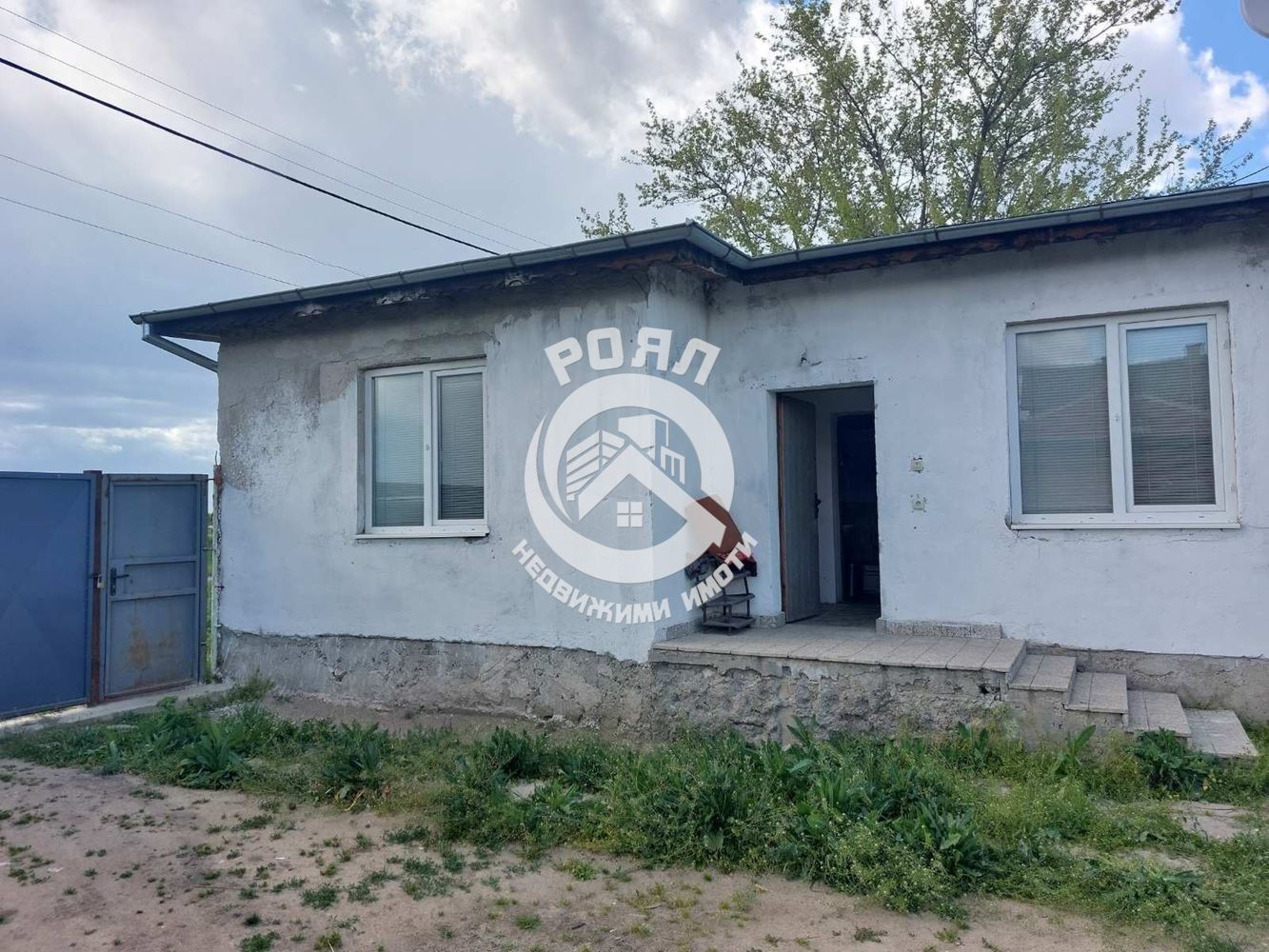 Роял Имоти продава едноетажна къща в с.Труд, обл. Пловдив - 0