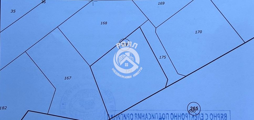 Роял Имоти продава парцел - УПИ, кв.Прослав ,гр.Пловдив - 0