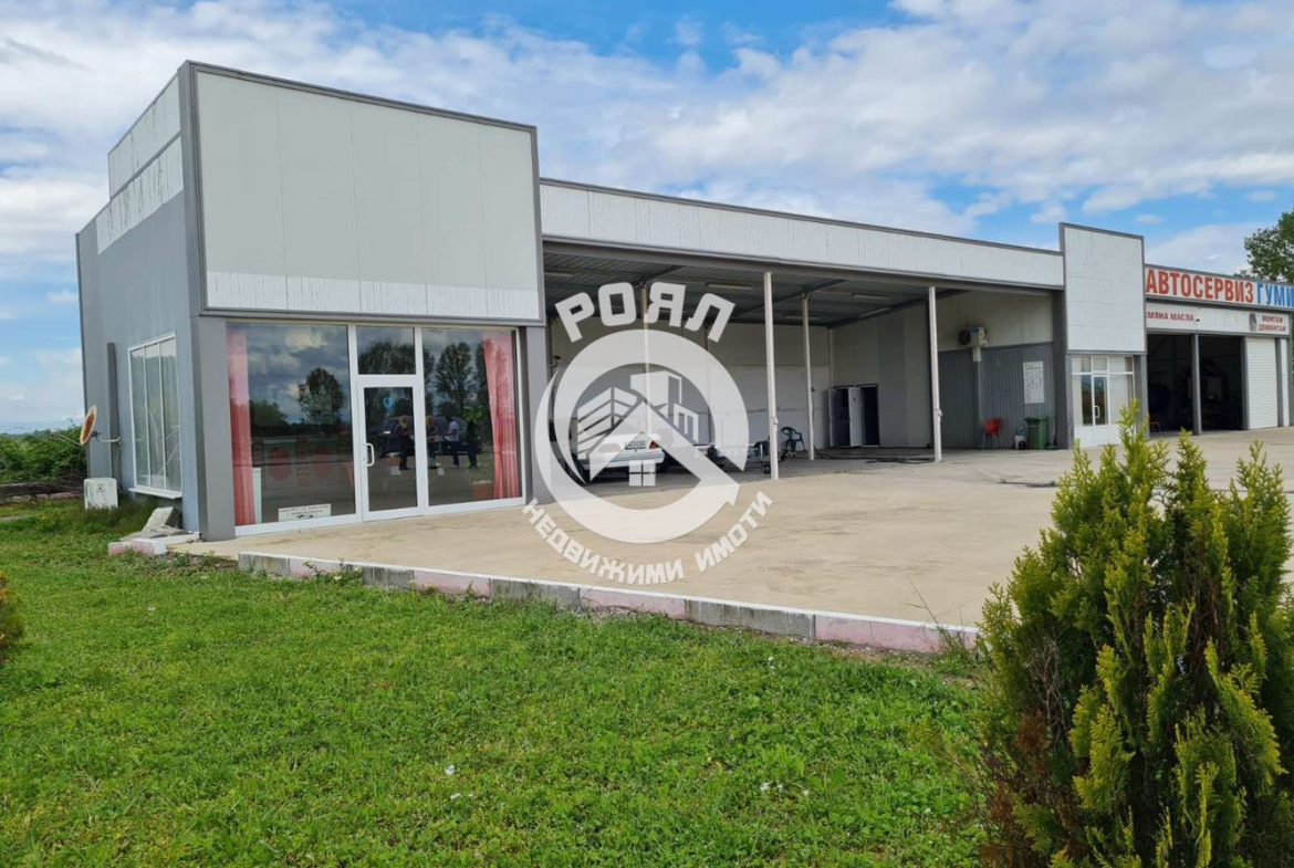 Роял имоти продава автосервиз в с. Стряма - 0