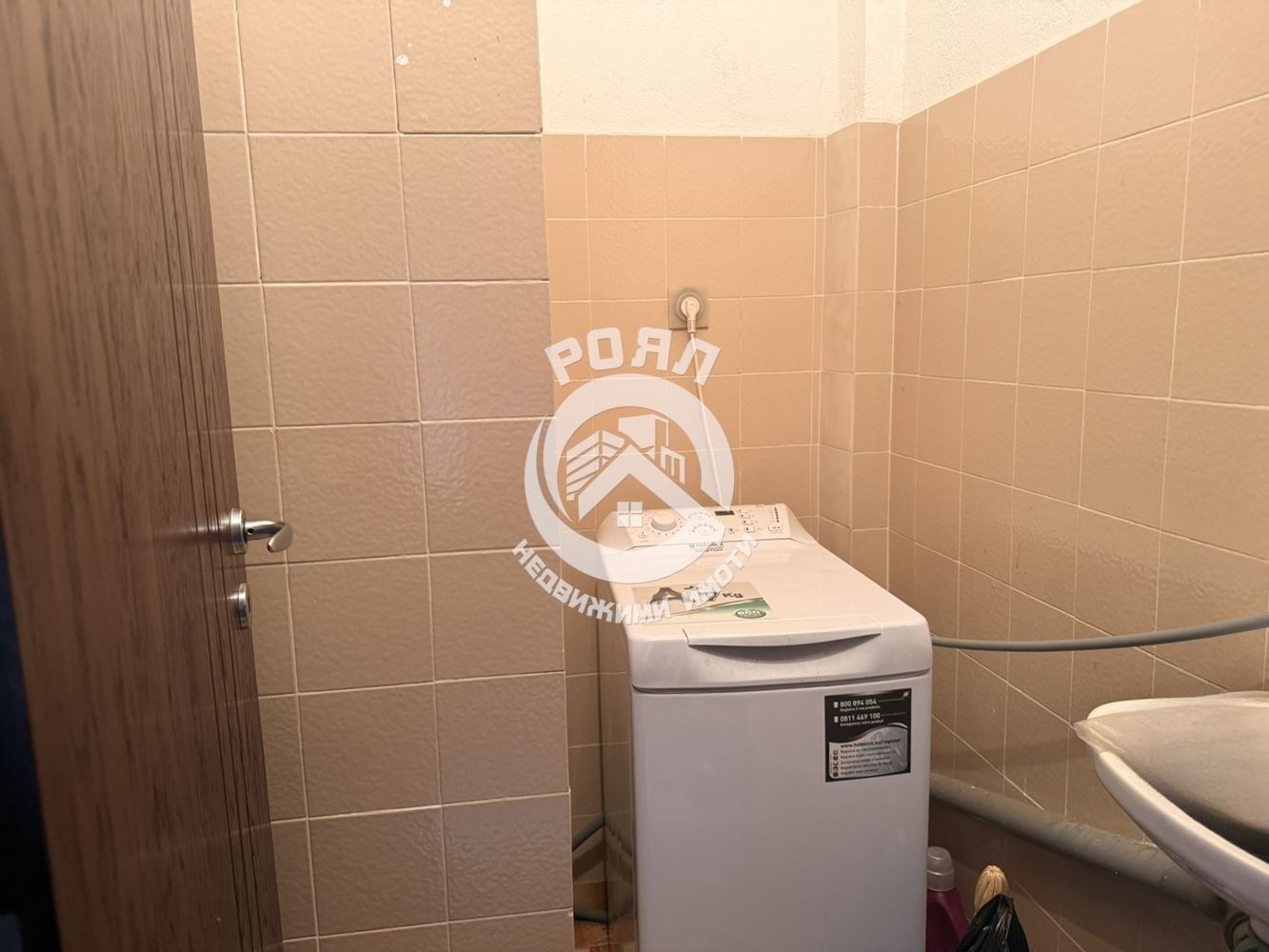 Роял имоти продава Ексклузивно тристаен апартамент в гр. Садово - 0