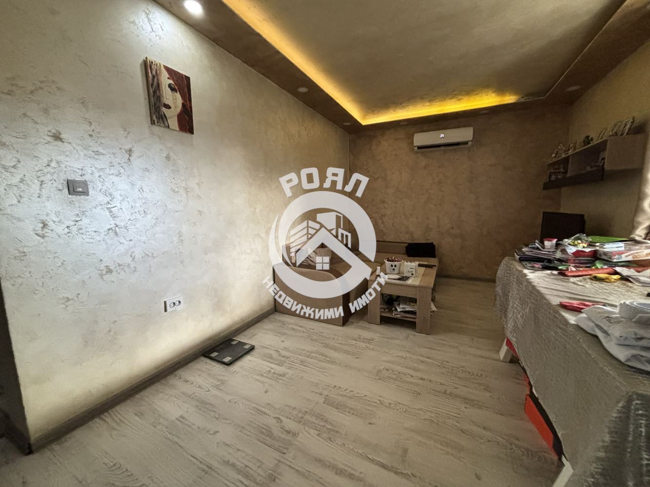 Роял Имоти продава едноетажна къща с двор в гр.Съединение - 0