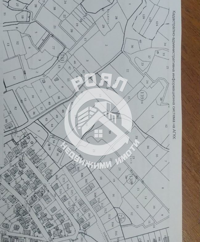 Роял имоти продава Парцел Асеновград, кв. Долни Воден - 0