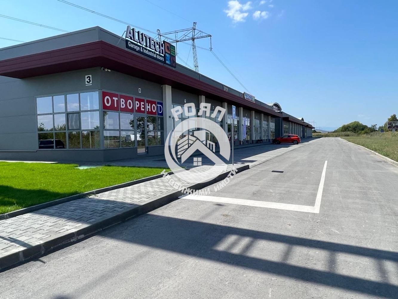 Роял Имоти отдава под наем складове в Индустриална зона Юг гр.Пловдив - 0