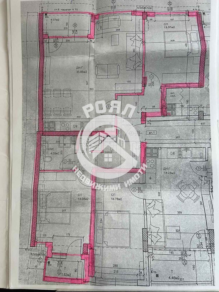 Роял Имоти продава тристаен апартамент в центъра на Пловдив - 0