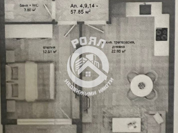 Роял имоти продава двустаен апартамент, Кършияка, Пловдив - 0