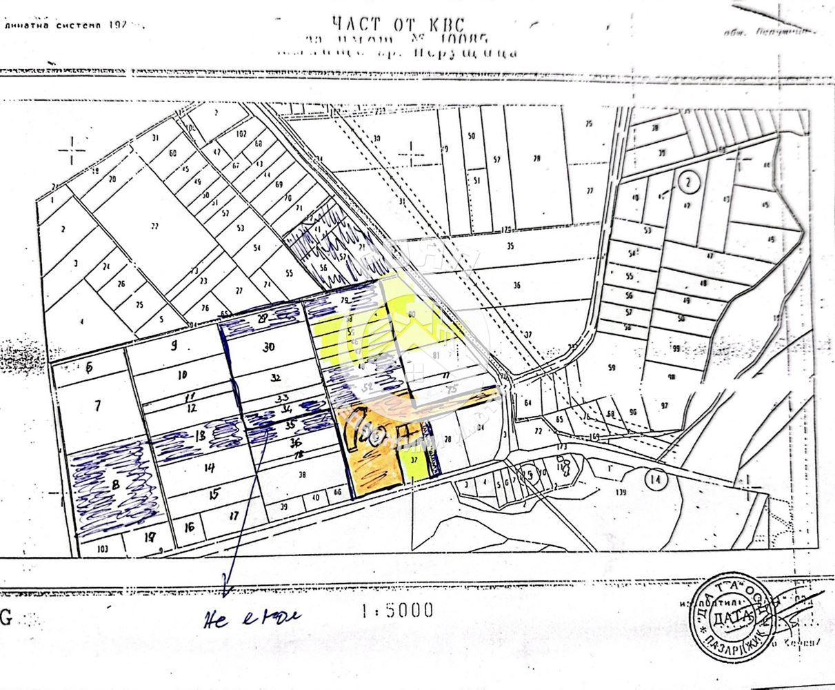 Роял имоти продава УПИ в гр. Стамболийски - 0