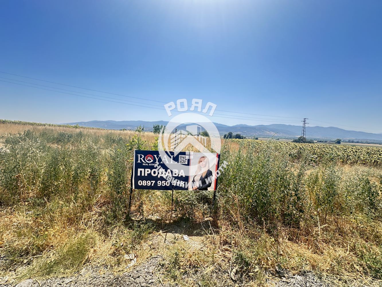 Роял Имоти продава парцел УПИ за промишлено строителство в с. Кадиево - 0