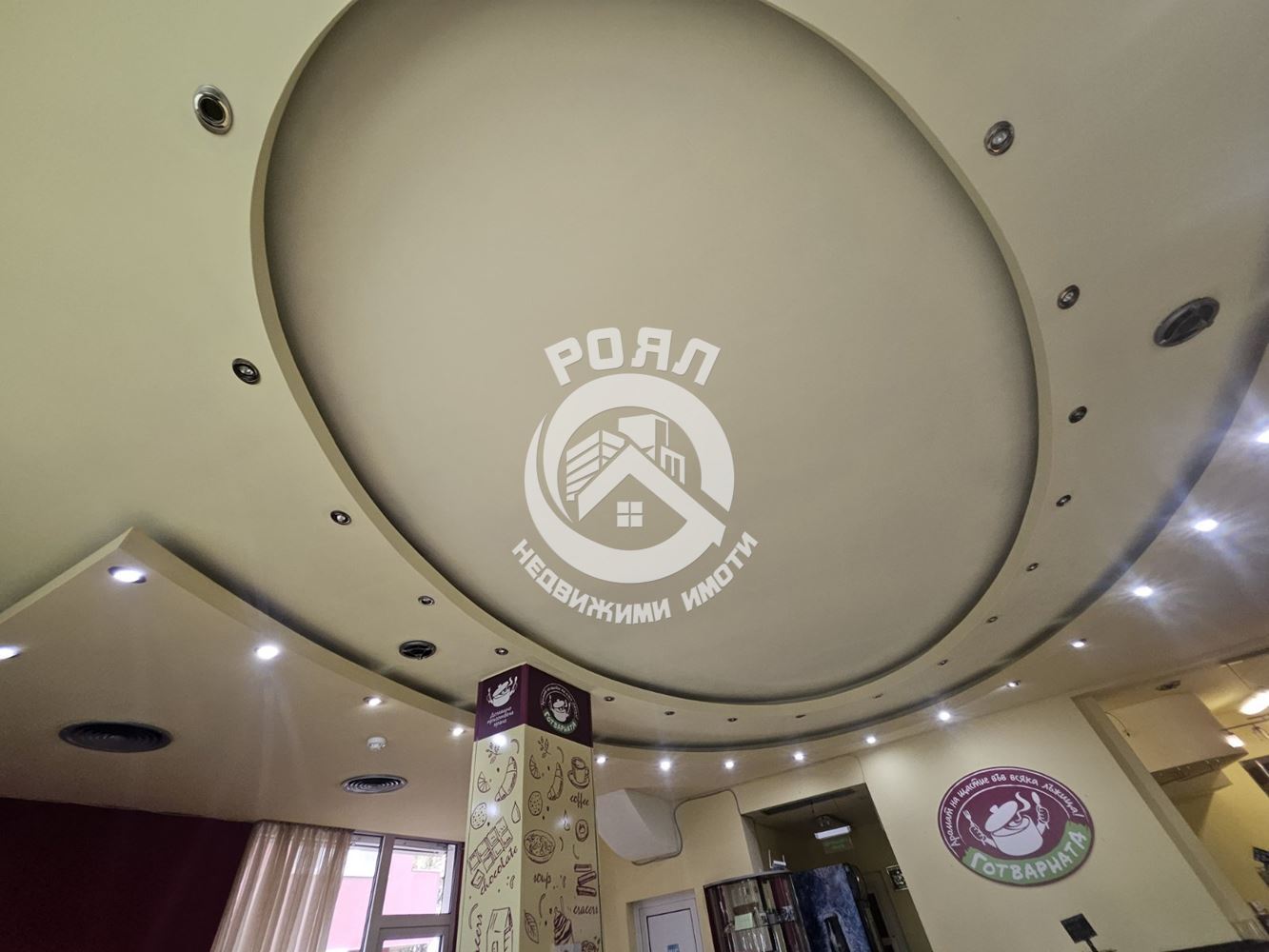 Роял имоти продава заведение, Каменица 2, Пловдив - 0