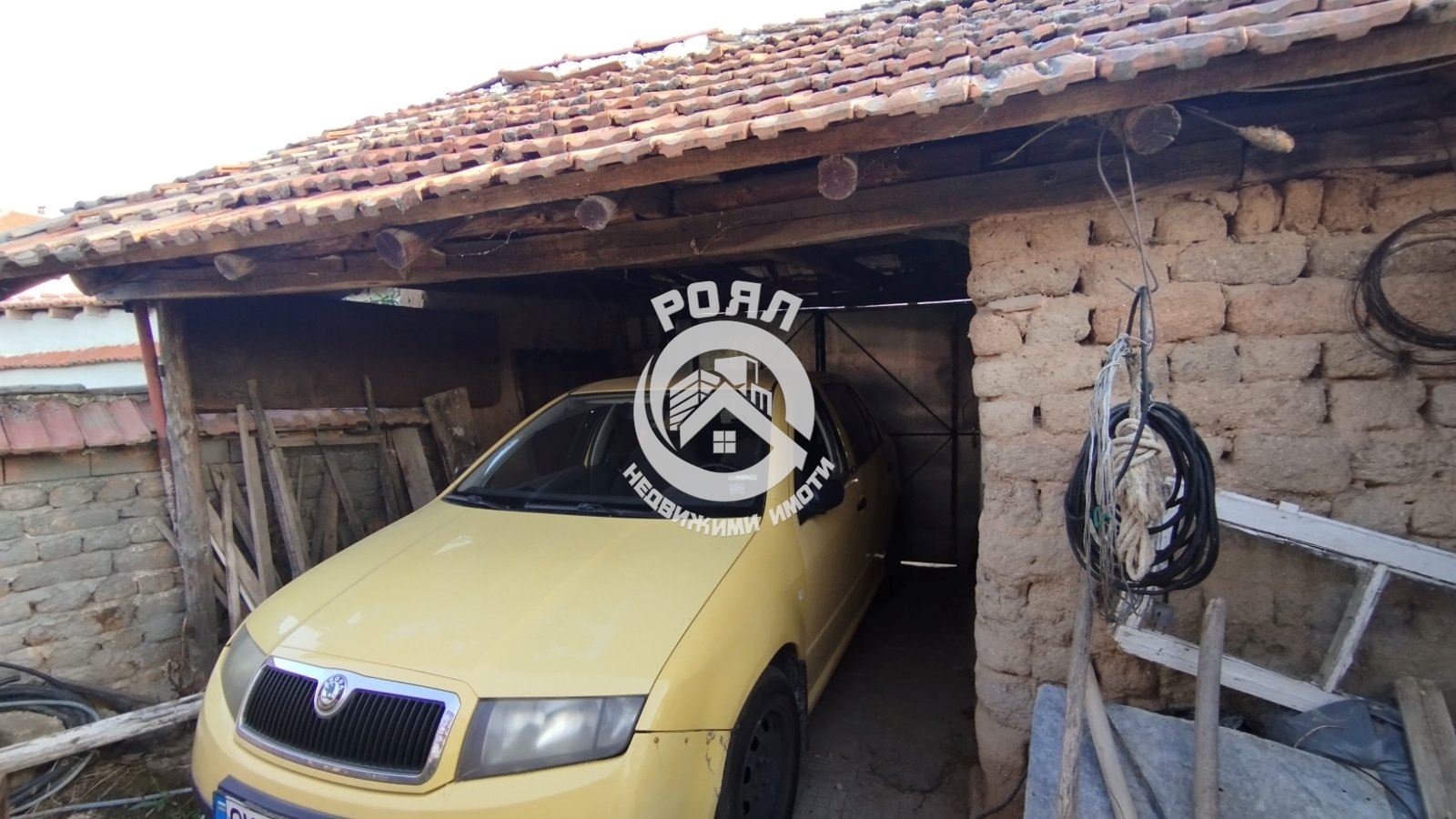 Роял имоти продава къща с двор в с. Паничери - 0