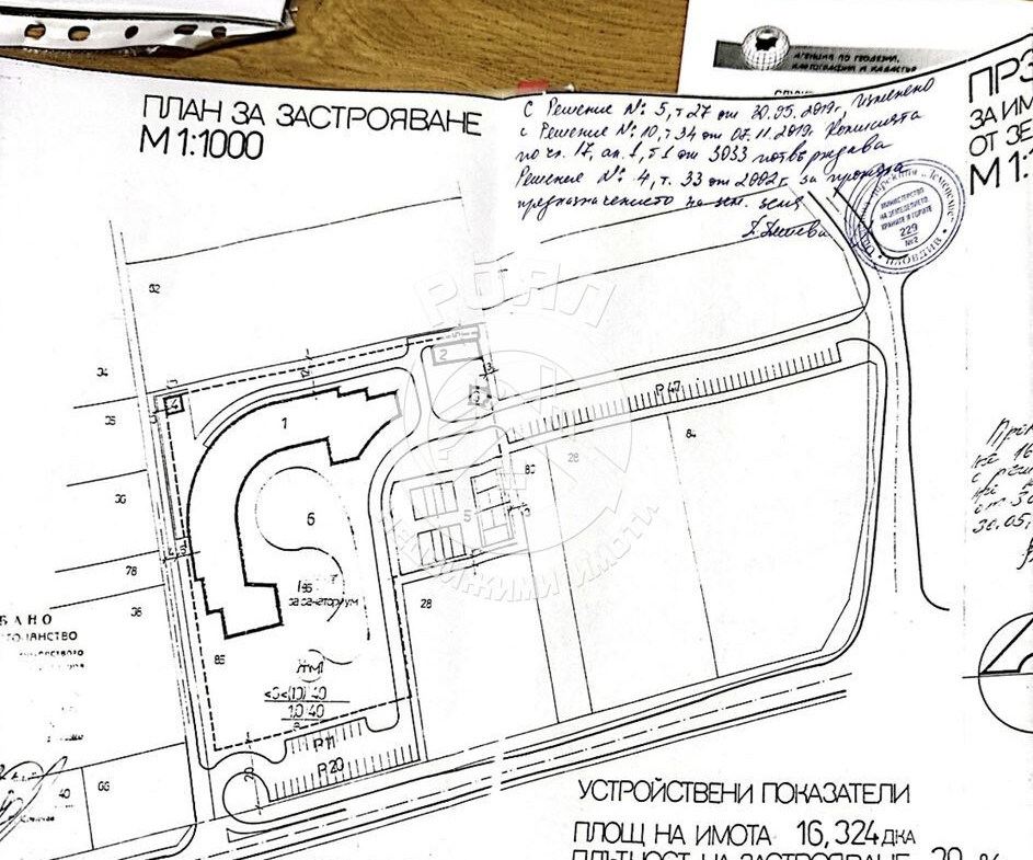 Роял имоти продава УПИ в гр. Стамболийски - 0