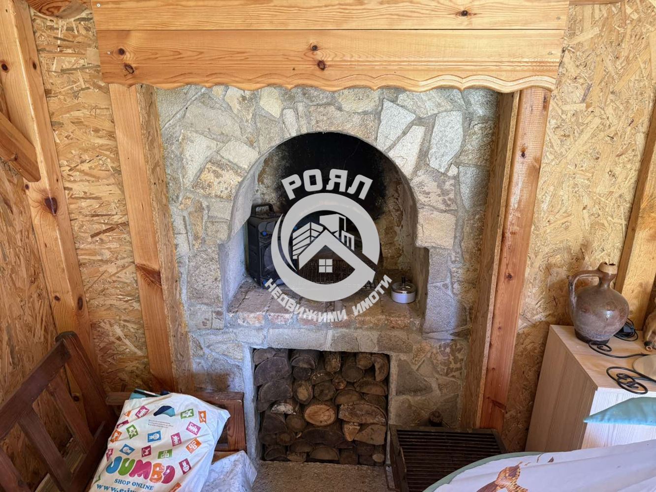 Роял имоти продава къща с двор в с. Дедово, обл. Пловдив - 0