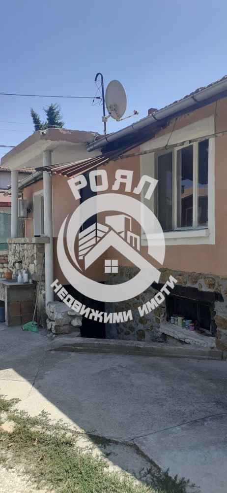 Роял имоти продава самостоятелна къща с двор, гр.Куклен, обл.Пловдив - 0