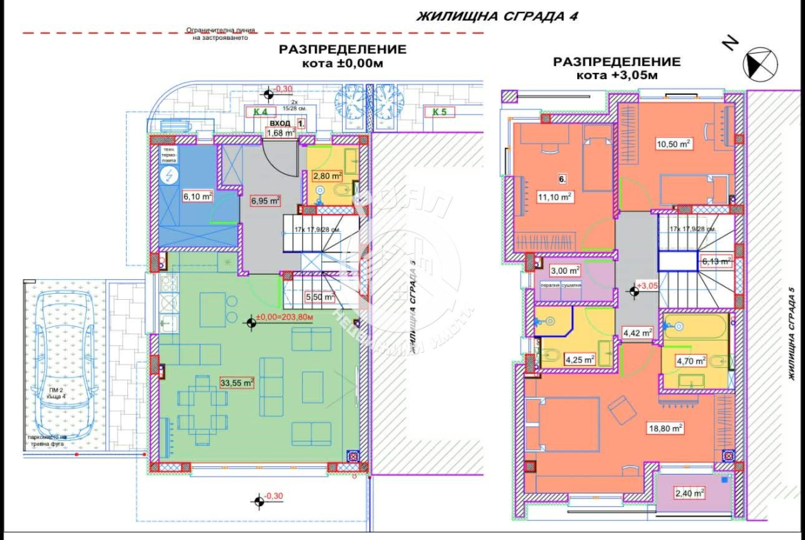Роял Имоти продава двуетажна къща пред Акт 16 в с. Първенец - 0