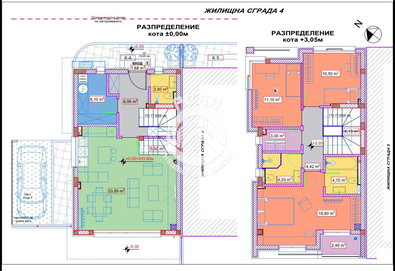 Роял Имоти продава двуетажна къща пред Акт 16 в с. Първенец - 0