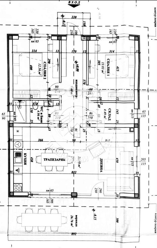 Роял Имоти предлага за продажба едноетажна къща в с. Оризари, област Пловдив - 0