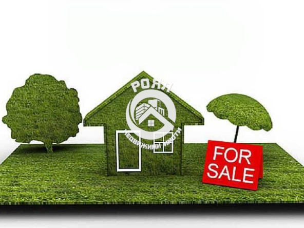 Роял имоти продава атрактивен парцел в село Поповица, област Пловдив - 0