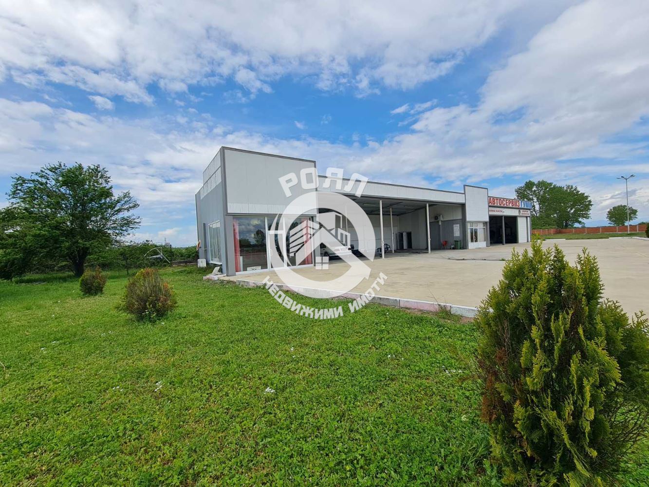 Роял имоти продава автосервиз в с. Стряма - 0