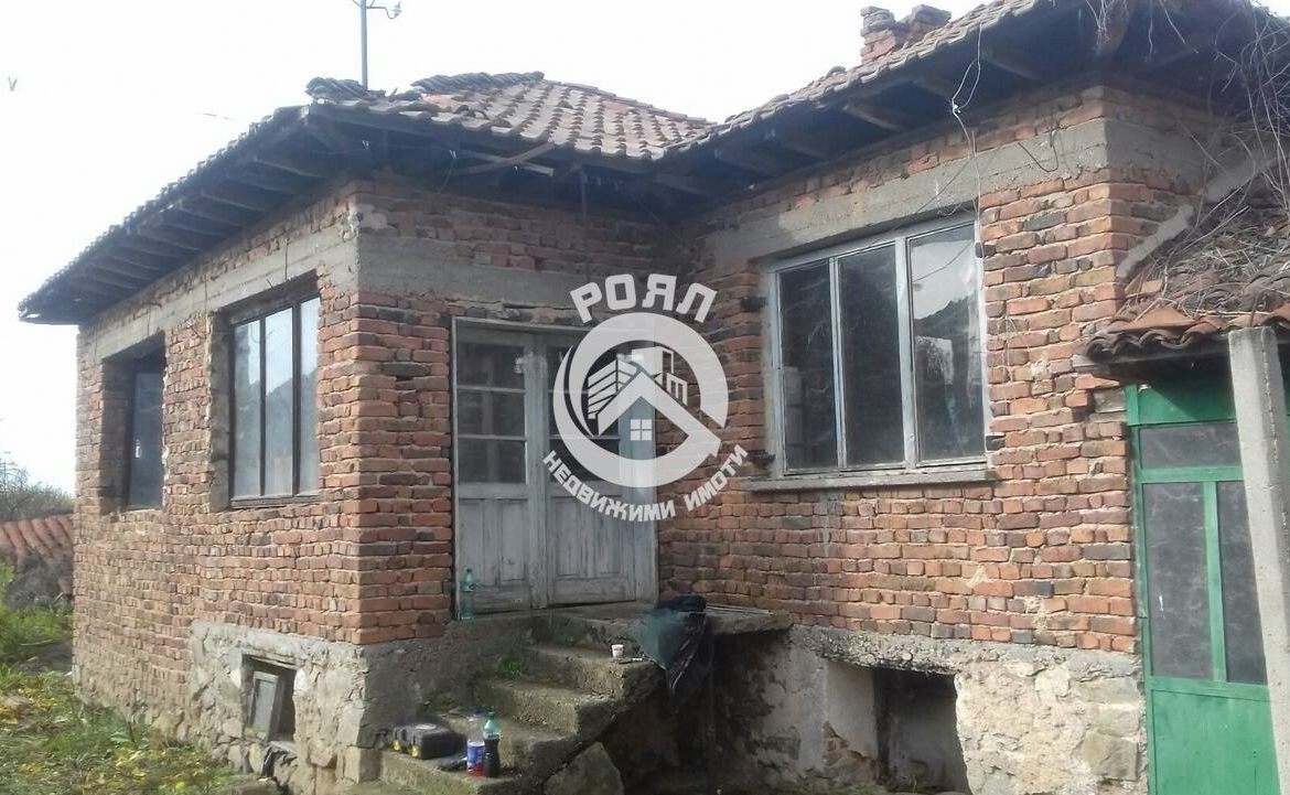 Роял имоти продава къща с двор в с.Паничери - 0
