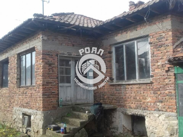 Роял имоти продава къща с двор в с.Паничери - 0