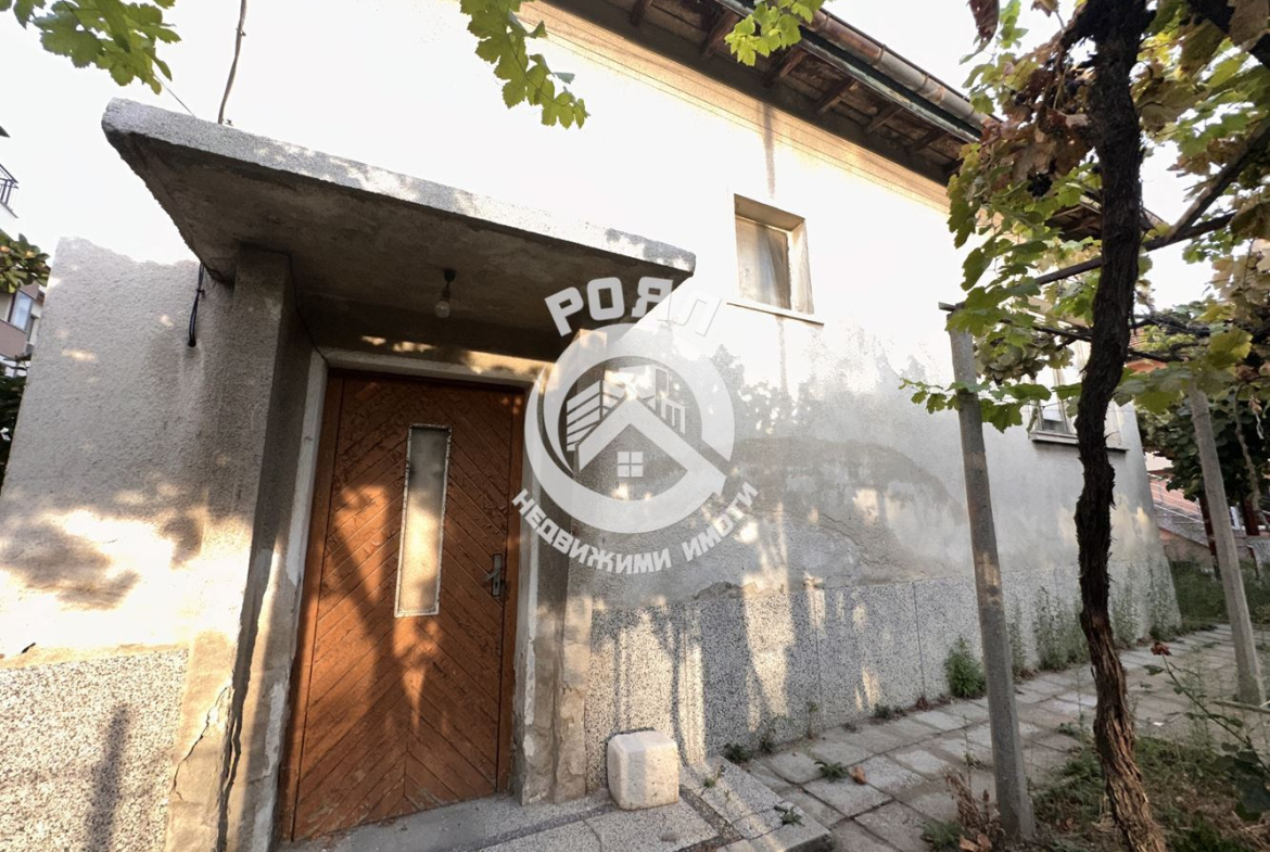 Роял имоти продава самостоятелна къща с двор в Центъра на кв.Прослав ,Пловдив - 0